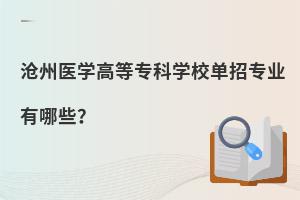 t(y)W(xu)ߵȌƌW(xu)УЌI(y)Щ