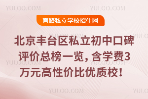 2026걱S_^(q)˽пڱurһ[W(xu)M3fԪԃrȃ(yu)|(zh)У