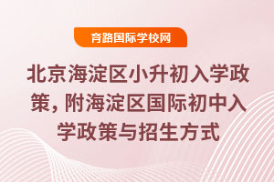 2025걱^(q)СW(xu)^(q)HW(xu)cʽ