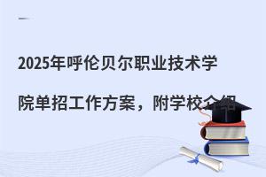 2025ؐI(y)g(sh)W(xu)Ժ?jin)йW(xu)УB