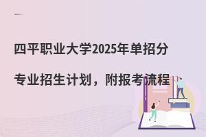 ƽI(y)W(xu)2025з֌I(y)Ӌ(j)(bo)