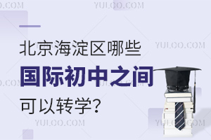 2025걱^(q)ЩH֮gD(zhun)W(xu)