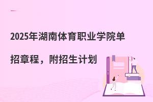 2025wI(y)WԺ³̣Ӌ