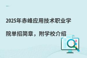 2025呪(yng)üg(sh)I(y)W(xu)Ժ?jin)к?jin)£W(xu)УB