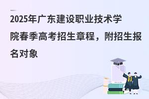 2025V|O(sh)I(y)g(sh)W(xu)Ժ߿³