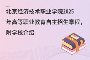 (jng)(j)g(sh)I(y)W(xu)Ժ2025ߵI(y)³W(xu)УB