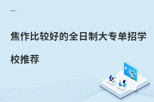 ^õȫƴ󌣆ЌW(xu)У]