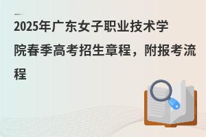 2025V|ŮI(y)g(sh)W(xu)Ժ߿³(bo)