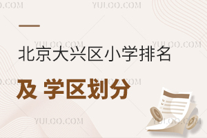 d^(q)СW(xu)(du)(yng)W(xu)^(q)һ[2025С߱P(pn)c(din)