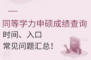 aסͬȌW(xu)TɿԃrgҊ}R