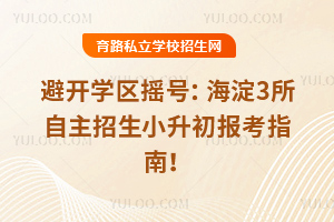 _W(xu)^(q)u̖(ho)3С(bo)ָϣ