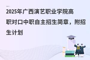 2025VˇI(y)W(xu)ԺӋ