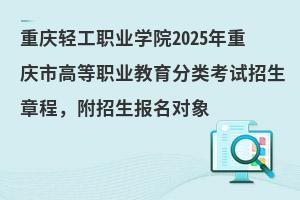 ؑcpI(y)WԺ2025ؑcиߵI(y)ԇ³̣