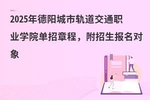 2025ꖳ܉ͨI(y)W(xu)Ժ?jin)³?bo)(du)