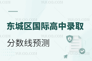 2025?yng)|ǅ^(q)(gu)Hȡ?jn)?sh)A(y)y(c)