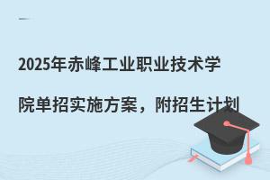 2025幤I(y)I(y)g(sh)W(xu)Ժ?jin)Ќ?sh)ʩӋ(j)