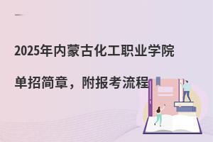 2025(ni)ɹŻI(y)W(xu)Ժ?jin)к?jin)(bo)