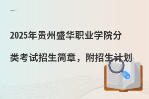 2025FʢAI(y)W(xu)Ժ(li)ԇ(jin)Ӌ(j)