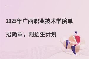 2025VI(y)g(sh)W(xu)Ժк£Ӌ