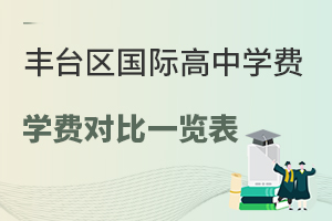 2025S_(ti)^(q)(gu)HЌW(xu)M(fi)(du)һ[쿴(gu)Hԃr(ji)ȸ​