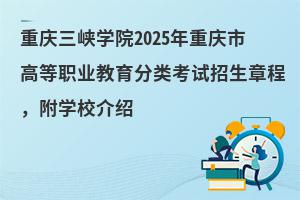 ؑc{WԺ2025ؑcиߵI(y)ԇ³̣WУB