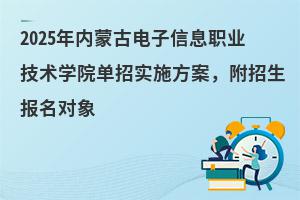 2025(ni)ɹϢI(y)g(sh)W(xu)Ժ?jin)Ќ?sh)ʩ(bo)(du)