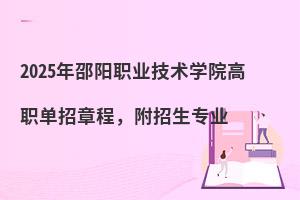 2025I(y)g(sh)WԺ³I(y)