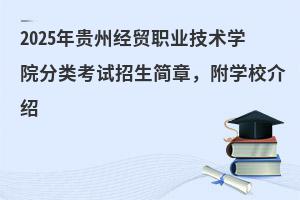 2025Fݽ(jng)Q(mo)I(y)g(sh)W(xu)Ժ(li)ԇ(jin)W(xu)УB