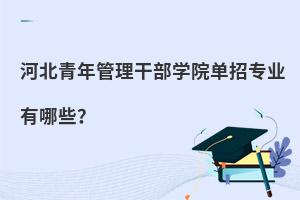 ӱɲW(xu)Ժ?jin)ЌI(y)Щ