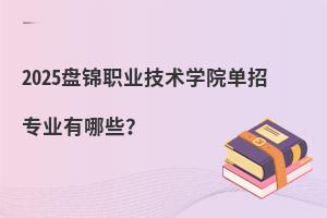 2025P\I(y)g(sh)W(xu)Ժ?jin)ЌI(y)Щ