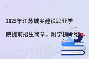 2025꽭Kl(xing)O(sh)I(y)W(xu)Ժǰ(jin)W(xu)УB