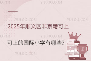 2025x^(q)ǾϵćHСWЩ