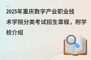 2025ؑc(sh)֮a(chn)I(y)I(y)g(sh)WԺԇ³WУB