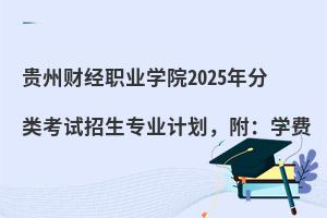 Fؔ(ci)(jng)I(y)W(xu)Ժ2025ԇI(y)Ӌ(j)W(xu)M(fi)