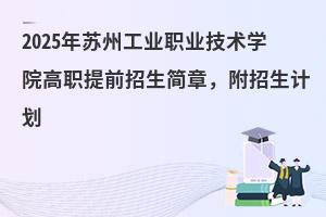 2025KݹI(y)I(y)g(sh)WԺǰ£Ӌ