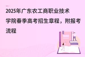 2025V|r(nng)I(y)g(sh)W(xu)Ժ߿³(bo)