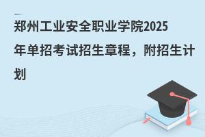 ݹI(y)ȫI(y)W(xu)Ժ2025пԇ³Ӌ(j)