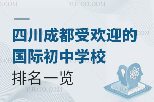 2025ĴɶܚgӭćHЌW(xu)Уһ[