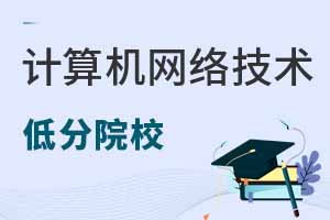 2025Ӌ(j)C(j)W(wng)j(lu)g(sh)I(y)ͷԺУ]