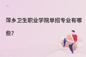 Ƽl(xing)l(wi)I(y)W(xu)Ժ?jin)ЌI(y)Щ