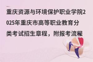 ؑcYԴch(hun)o(h)I(y)W(xu)Ժ2025ؑcиߵI(y)ԇ³̣(bo)