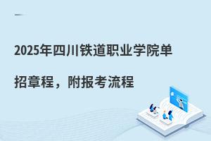 2025ĴFI(y)W(xu)Ժ?jin)³̣?bo)