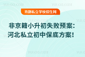 ǾСʧA(y)ӱ˽б׷