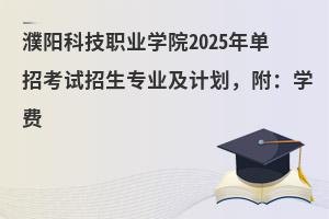 ꖿƼI(y)W(xu)Ժ2025пԇI(y)Ӌ(j)W(xu)M(fi)