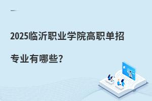 2025RI(y)W(xu)ԺЌI(y)Щ