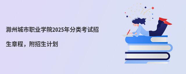 ݳI(y)W(xu)Ժ2024ԇ³Ӌ