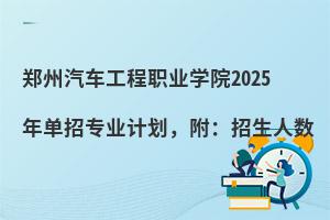 ܇I(y)W(xu)Ժ2025ЌI(y)Ӌ(j)˔(sh)