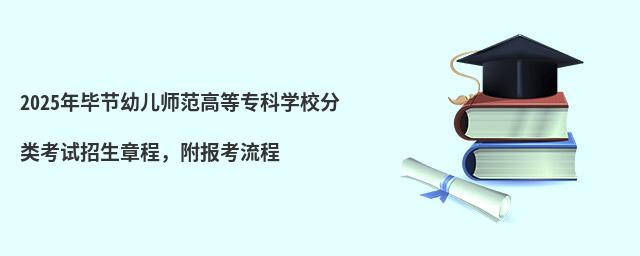 2024ꮅ(ji)׃ߵȌƌW(xu)Уԇ³(bo)