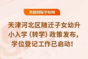 ӱ^(q)2025SwŮСW(xu)D(zhun)W(xu)߰l(f)W(xu)λӛц(dng)