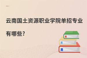 χ(gu)YԴI(y)W(xu)Ժ?jin)ЌI(y)Щ?